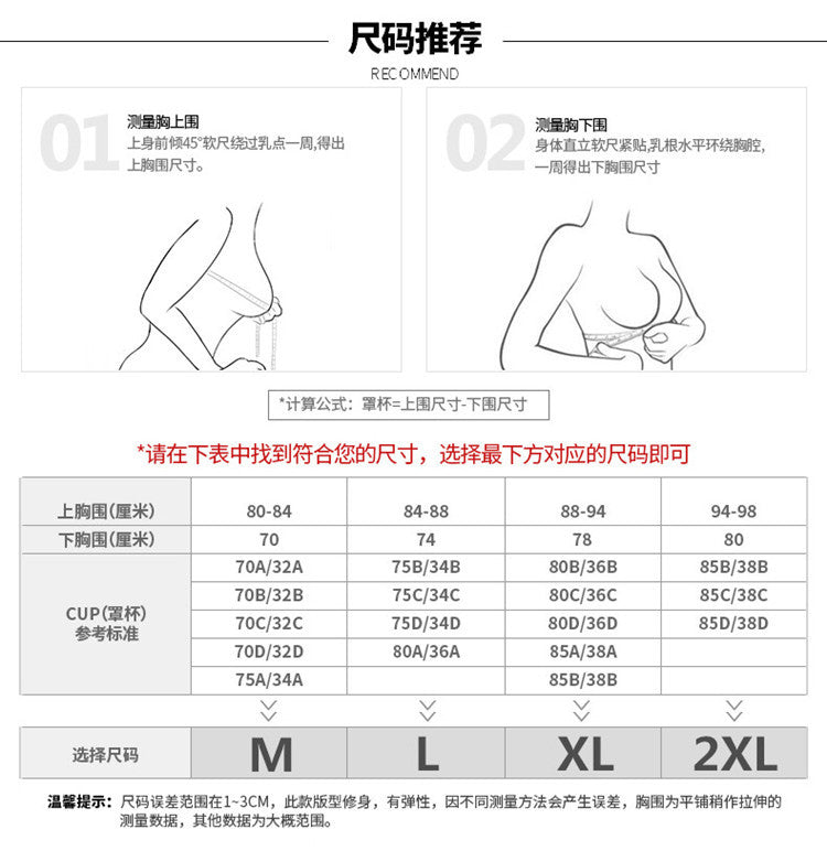 Sports bra size chart